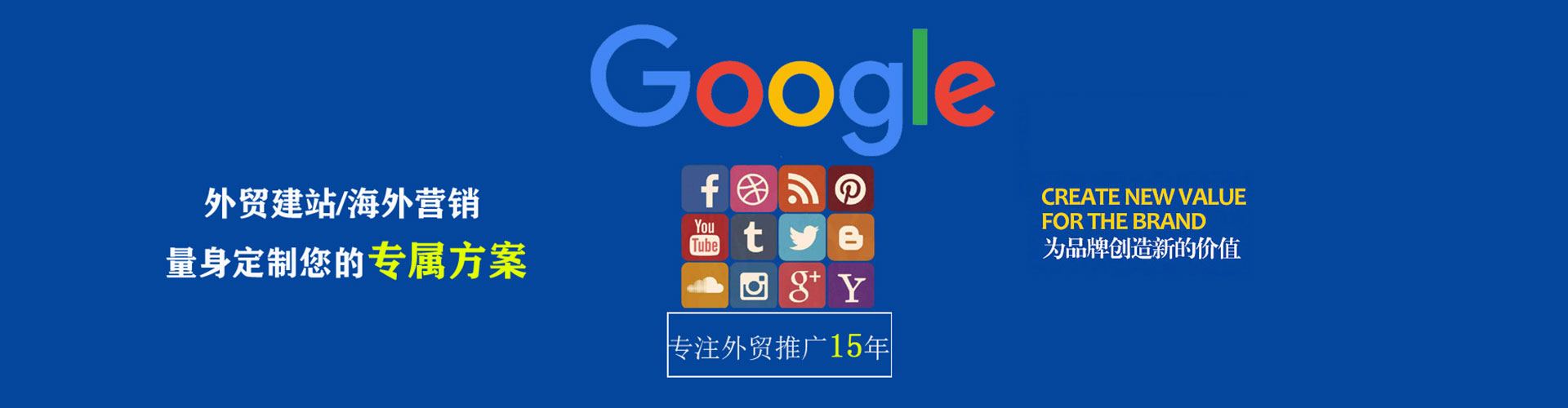 黔江百度竞价赚钱