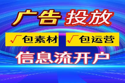 某品牌信息流广告投放的转化率提升策略