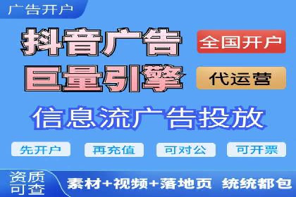 百度竞价代运营公司如何提升广告效果