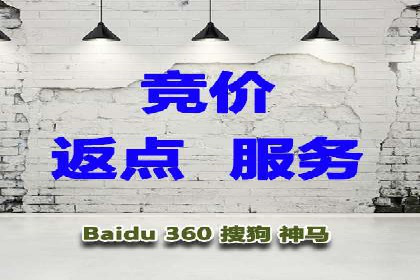 百度推广运营技巧揭秘：实战案例分析